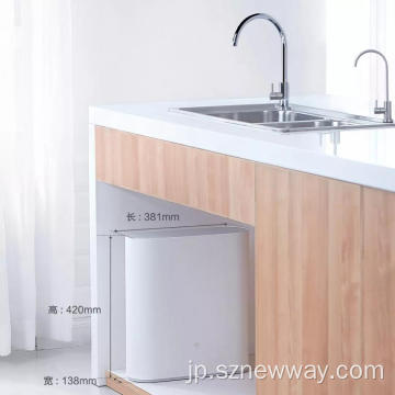 Xiaomi浄水器MR432 400g家庭用水フィルター